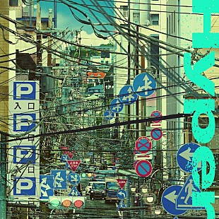 「Kroi、新曲「Hyper」配信開始＆MV公開」