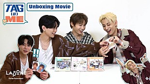 「INI西洸人「テンション上がるね」、メンバー3人で『TAG ME』CD開封動画を公開」