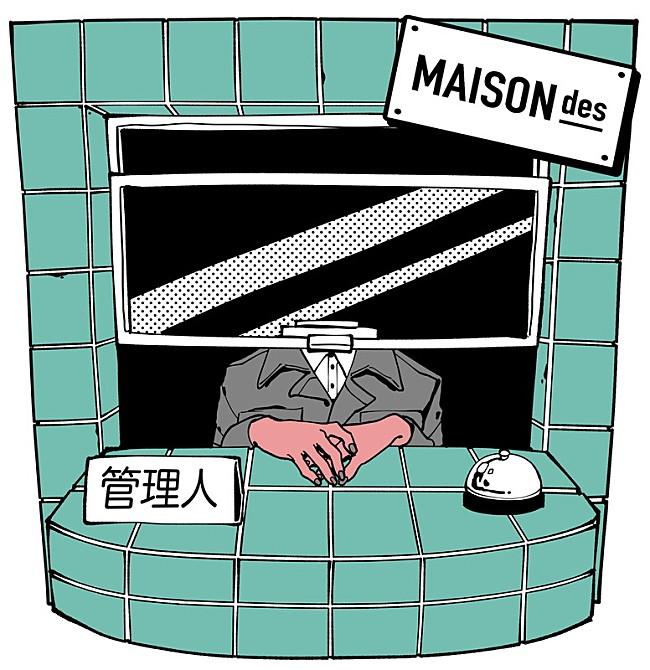 MAISONdes「MAISONdes」3枚目/5