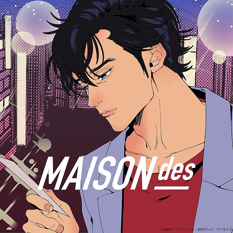 MAISONdes「MAISONdes 配信シングル「A lonely night ～ひとりぼっちのGet Wild～ feat. アイニー, RED」」2枚目/5