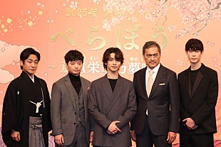 「2025年大河ドラマ「べらぼう ～蔦重栄華乃夢噺～」新キャスト発表！渡辺謙、染谷将太、宮沢氷魚、片岡愛之助が出演」