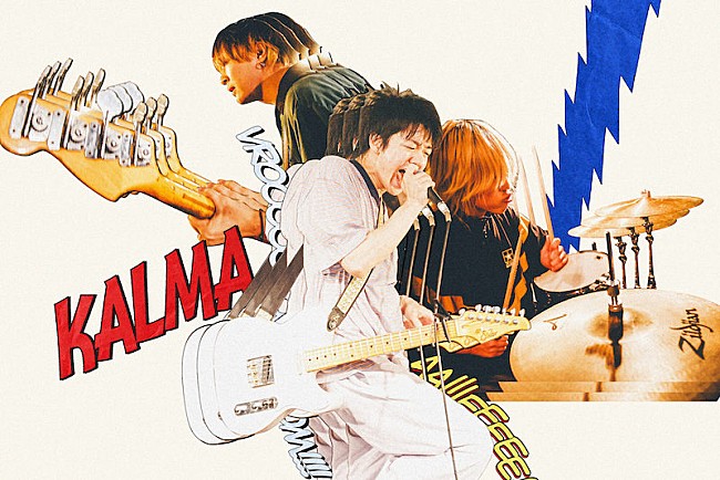 ＫＡＬＭＡ「」2枚目/2