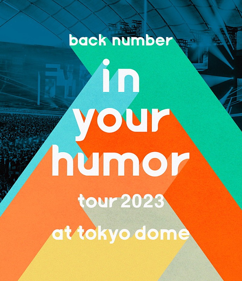 back number「back number LIVE Blu-ray＆DVD『in your humor tour 2023 at 東京ドーム』通常盤（Blu-ray）」5枚目/6