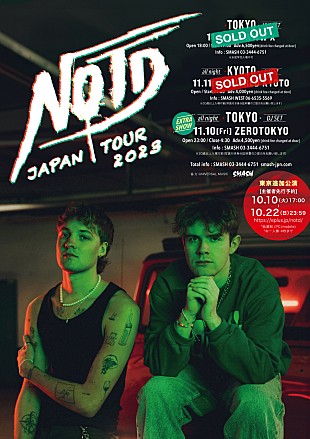 「NOTD（ノーテッド）、東京追加公演が開催決定」