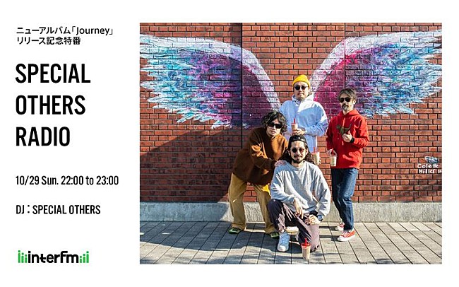 「SPECIAL OTHERS、AL『Journey』発売記念スペシャル番組の放送決定」1枚目/3