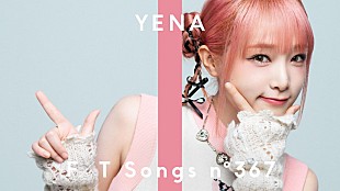 「元IZ*ONEのYENA、笑顔あふれる「SMILEY-Japanese Ver.-」披露 ＜THE FIRST TAKE＞」