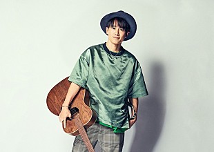 「ナオト・インティライミ流の応援歌、新曲「夕暮れノスタルジー」配信リリース」