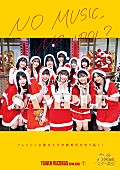 乃木坂46「乃木坂46の5期生、タワレコ「NO MUSIC, NO IDOL?」再び登場　ロゴは新センター井上和が書き下ろし」1枚目/5