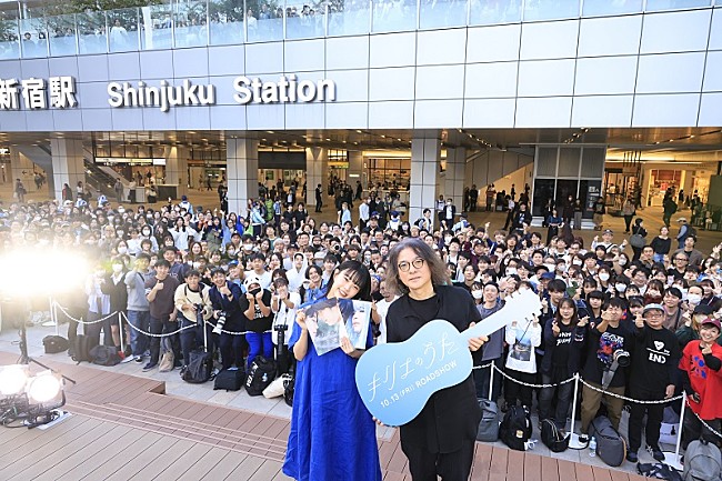 「アイナ・ジ・エンドが新宿でシークレット路上ライブ開催、『キリエのうた』“Kyrie”として登場」1枚目/6