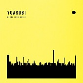 YOASOBI「【先ヨミ・デジタル】YOASOBI『THE BOOK 3』が引き続きDLアルバム首位を走行中」1枚目/1