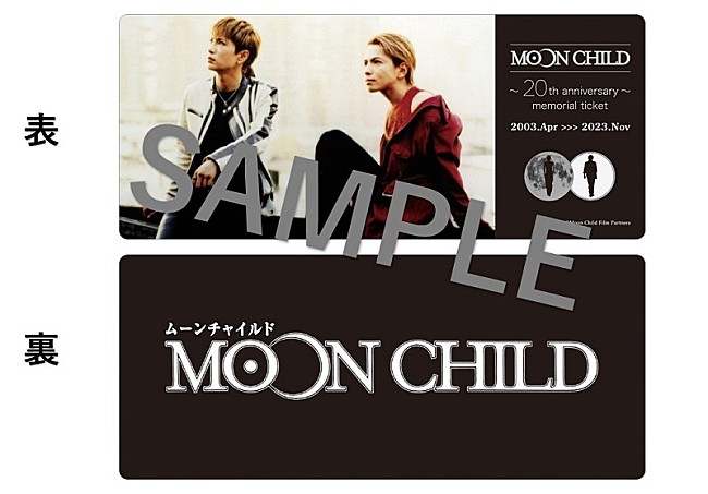 HYDE「(C)Moon Child Film Partners」5枚目/7