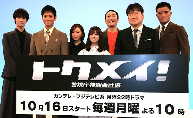 「橋本環奈、佐藤二朗から“オジサン”ぶりを暴露される 　「おつまみの話しかしてない」「同級生ぐらい話が合う」」1枚目/1