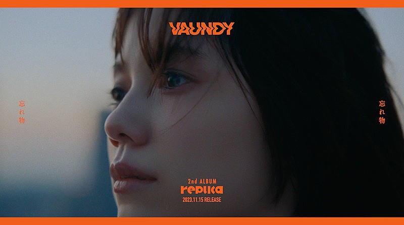 Vaundy「」2枚目/5