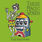 Ken Yokoyama「」2枚目/2