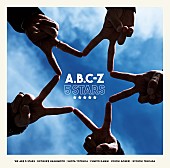 A.B.C-Z「EP『5 STARS』通常盤」4枚目/4