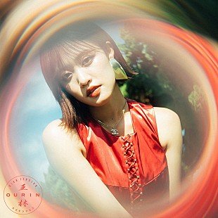 「音楽活動スタートしたOurin-王林-、“青森愛”あふれる「ハイテンション」先行配信＆MV公開」