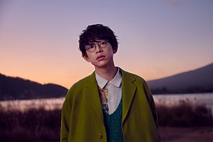 「川崎鷹也、新曲「メガネのうた」に“メガネ愛”＆“メガネあるある”詰め込む」