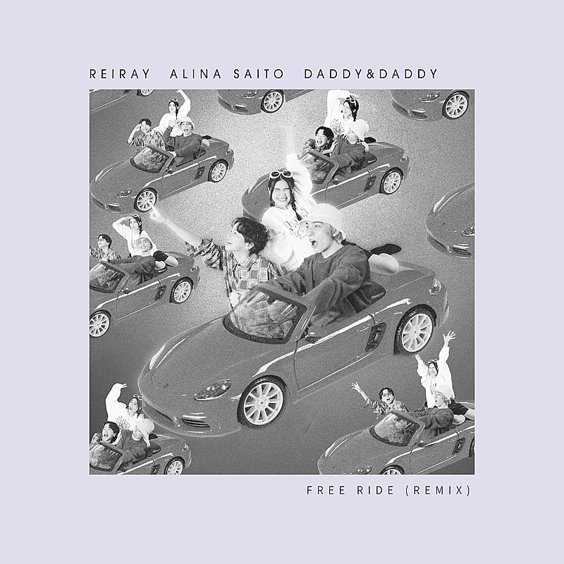 「ReiRay×Alina Saitoコラボソング「Free Ride (Daddy&amp;Daddy Remix)」配信＆MVプレミア公開へ」1枚目/3