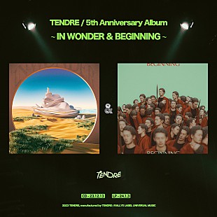 「TENDRE、5周年AL『IN WONDER &amp; BEGINNING』リリース決定＆アナログ盤も発売へ」