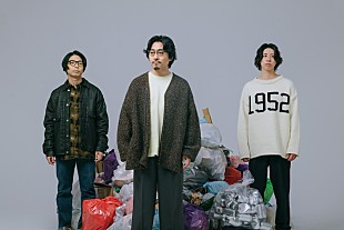 「ズーカラデル、両A面デジタルSG『衛星の夜/秘密』10/25リリース決定」