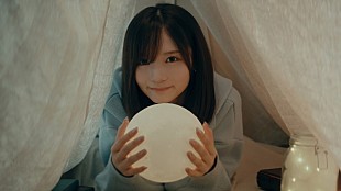 「矢作萌夏が新曲「Shake it」MVティザー解禁、MVプレミア公開時には本人がチャット参加へ」