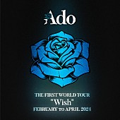 「Ado、2024年2月から世界ツアー【Wish】開催」1枚目/2