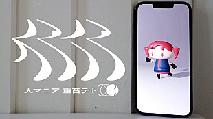 「【ビルボード】“ニコニコ VOCALOID SONGS TOP20”　原口沙輔「人マニア」六連覇、naraku初投稿で9位」