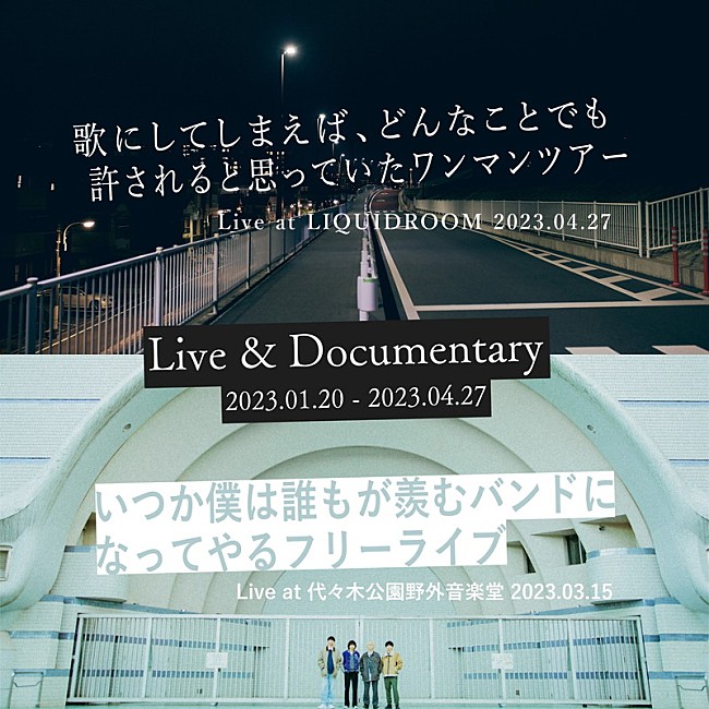 ヤングスキニー「NFT『ヤングスキニー Live &amp; Documentary (2023.01.20 - 2023.04.27)』」2枚目/2