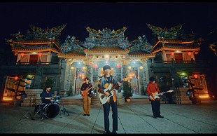 「indigo la End、台湾で撮影した「カンナ」MV公開」