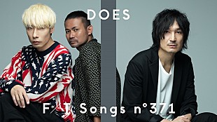 「DOES、『劇場版 銀魂 新訳紅桜篇』の主題歌「バクチ・ダンサー」披露＜THE FIRST TAKE＞」