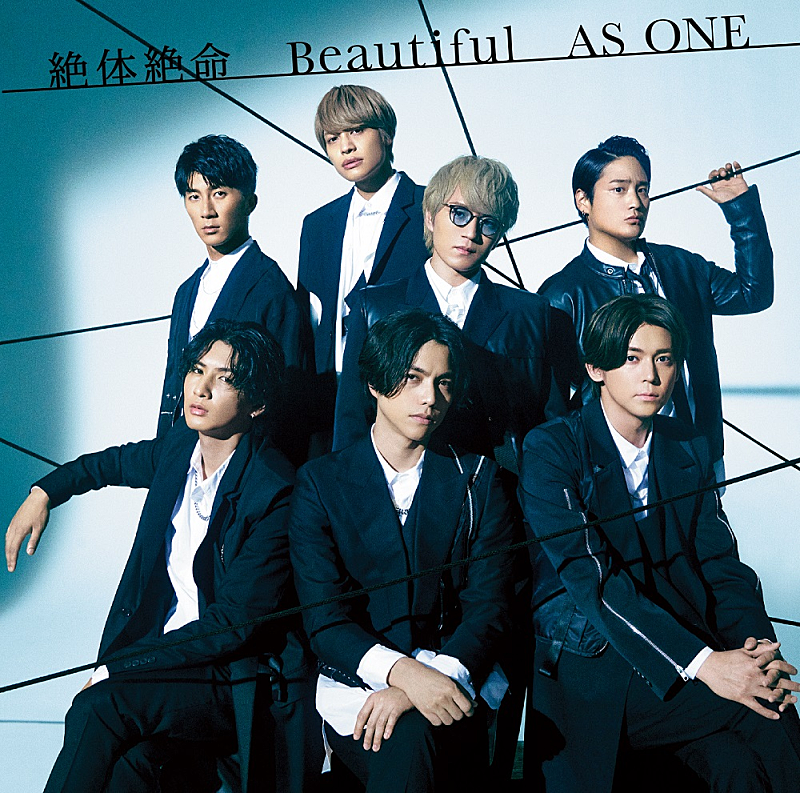 【先ヨミ】WEST.『絶体絶命／Beautiful／AS ONE』26万枚で現在シングル1位