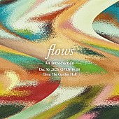 Nujabes「ホアキン・ジョー・クラウゼル、Nujabes Metaphorical Ensembleによる【flows -An Introduction-】に出演決定」1枚目/3