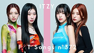 「ITZY、“本当に大切な曲”「WANNABE」日本語バージョンを披露 ＜THE FIRST TAKE＞」