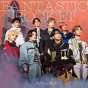 「FANTASTICS、AL『FANTASTIC ROCKET』ジャケ写＆アー写公開」
