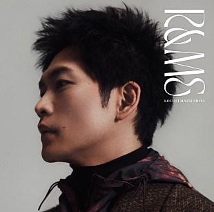 「松下洸平、ニューAL『R&amp;ME』ジャケ写＆収録曲詳細公開」