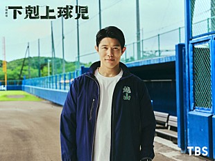 「「下剋上球児」「南雲先生どう収めるの？　ハラハラするよ」「南雲先生、罪深いにもほどがあるよ」」