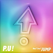 「【ビルボード】Hey! Say! JUMP「Ready to Jump」がDLソング首位デビュー、Nissy／緑黄色社会がトップ10入り」1枚目/1