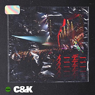 「C&amp;K、ニューAL『CK PEAS』より新曲「メーデー」先行配信決定」