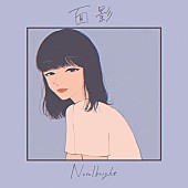 Novelbright「」2枚目/3