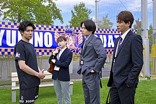 「菊池風磨主演の「ゼイチョ－」“意外な結末”に視聴者感動 　「疑ってしまってごめん」「最後はうるうるした」」