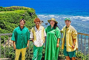 「HY、沖縄の子ども達と一緒に制作した新曲「LOVE」配信リリース」