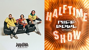 「WANIMA、アメフト日本選手権【ライスボウル】ハーフタイムショーに出演決定」