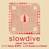 スロウダイヴ「スロウダイヴ、2024年3月に来日公演決定」1枚目/1