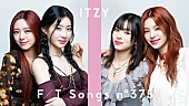 ITZY「ITZY、生バンドアレンジで「RINGO」披露 ＜THE FIRST TAKE＞」1枚目/2