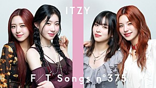 「ITZY、生バンドアレンジで「RINGO」披露 ＜THE FIRST TAKE＞」