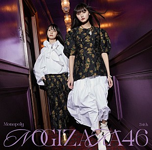 「乃木坂46、ニューシングルのタイトル＆ファッショナブルなジャケット公開」