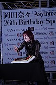 岡田奈々「」5枚目/6