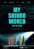 SHINee「SHINeeデビュー15周年記念映画『MY SHINee WORLD』日本公開へ」1枚目/1