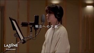 「藤牧京介（INI）による手嶌葵「明日への手紙」カバー動画が公開」