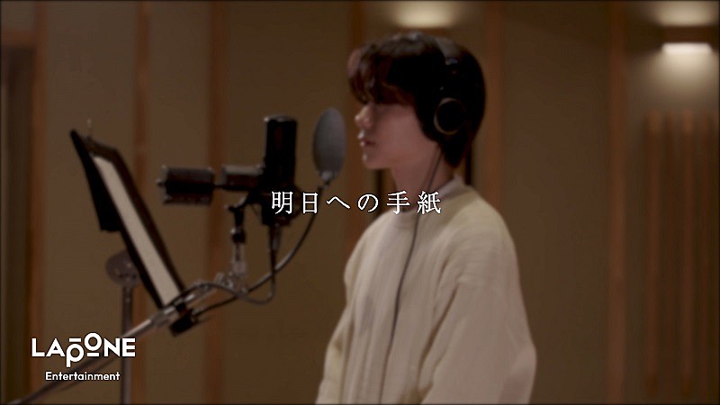 藤牧京介（INI）による手嶌葵「明日への手紙」カバー動画が公開